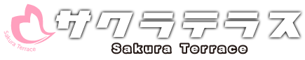 サクラテラスロゴ